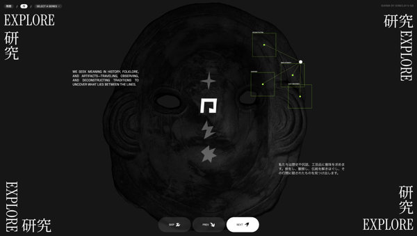 陶芸作品と文化や民俗学とが絡み合う不思議なアートプロジェクト The SUKIMA project のウェブサイト - WebGL 総本山