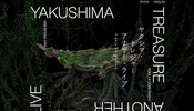 ポイントクラウドで屋久島の風景を再現した WebGL 実装が静かに佇む YAKUSHIMA TREASURE ANOTHER LIVE