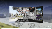 A-Frame で構築されたバーチャル空間を自由に歩き回ることができる渋谷区宮下公園のウェブサイト