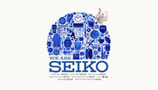 Web 上での AR 体験を実現した SEIKO 提供の年賀コンテンツ！ 希望のうさみくじがおもしろい