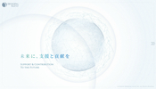一見シンプルだが様々なインタラクティブ性を備えた 3D 表現が秀逸！ BRANDING AGENT INC. のウェブサイト