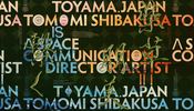 どこか曼荼羅のようなテイストを感じさせるビジュアルが光る TOMOMI SHIBAKUSA さんのポートフォリオサイト